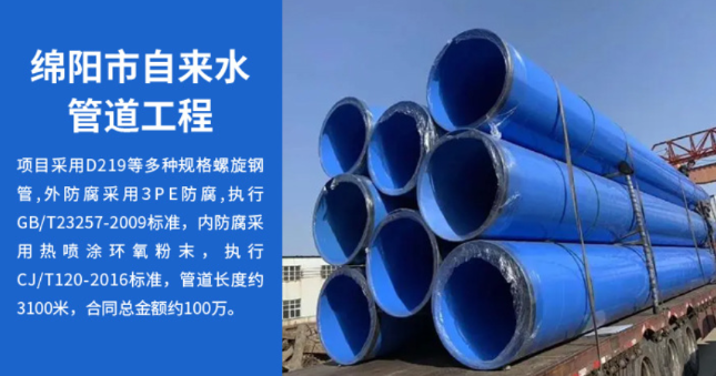 泉山丽水市政管道工程